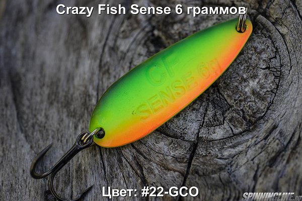 Изображение 1 :  О некоторых блеснах Crazy Fish
